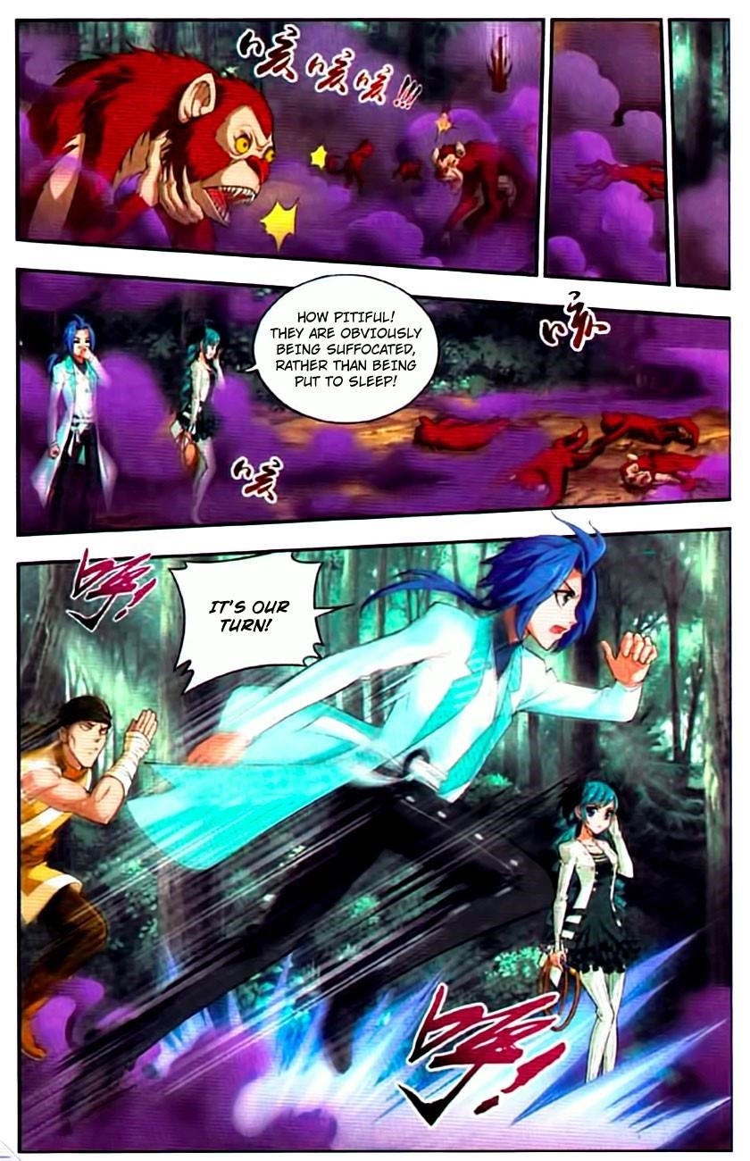 Da Zhu Zai Chapter 12 - Page 11