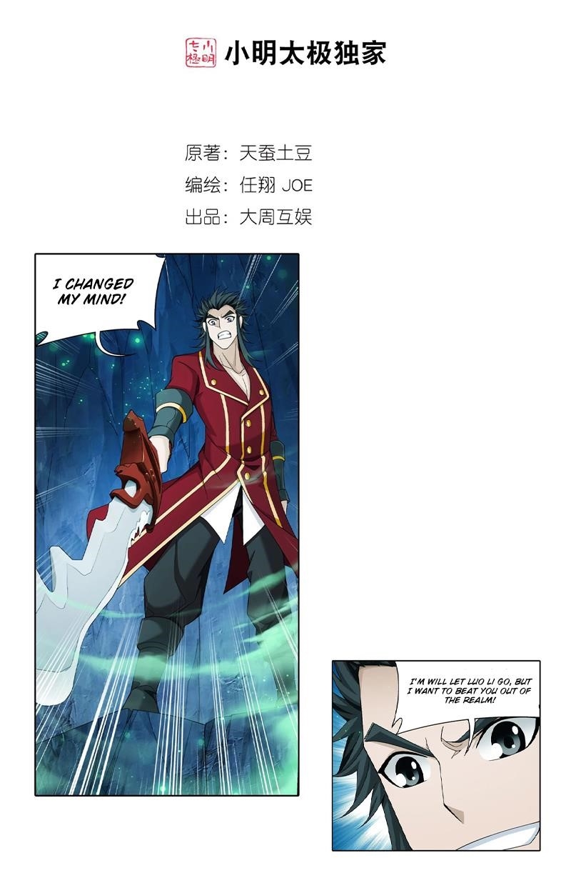 Da Zhu Zai Chapter 138 - Page 2