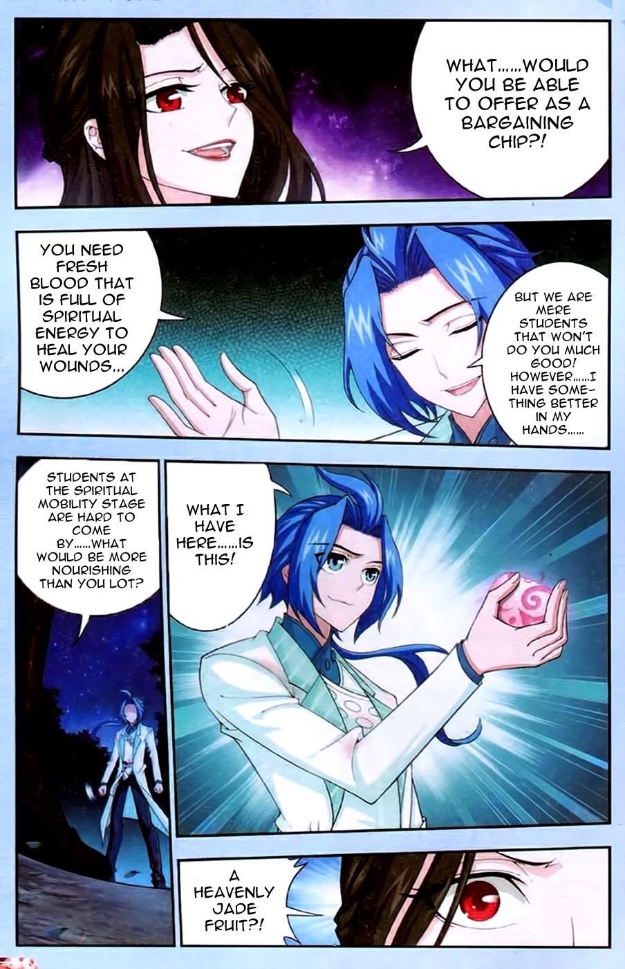 Da Zhu Zai Chapter 17 - Page 4