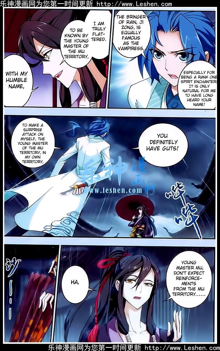 Da Zhu Zai Chapter 19 - Page 24