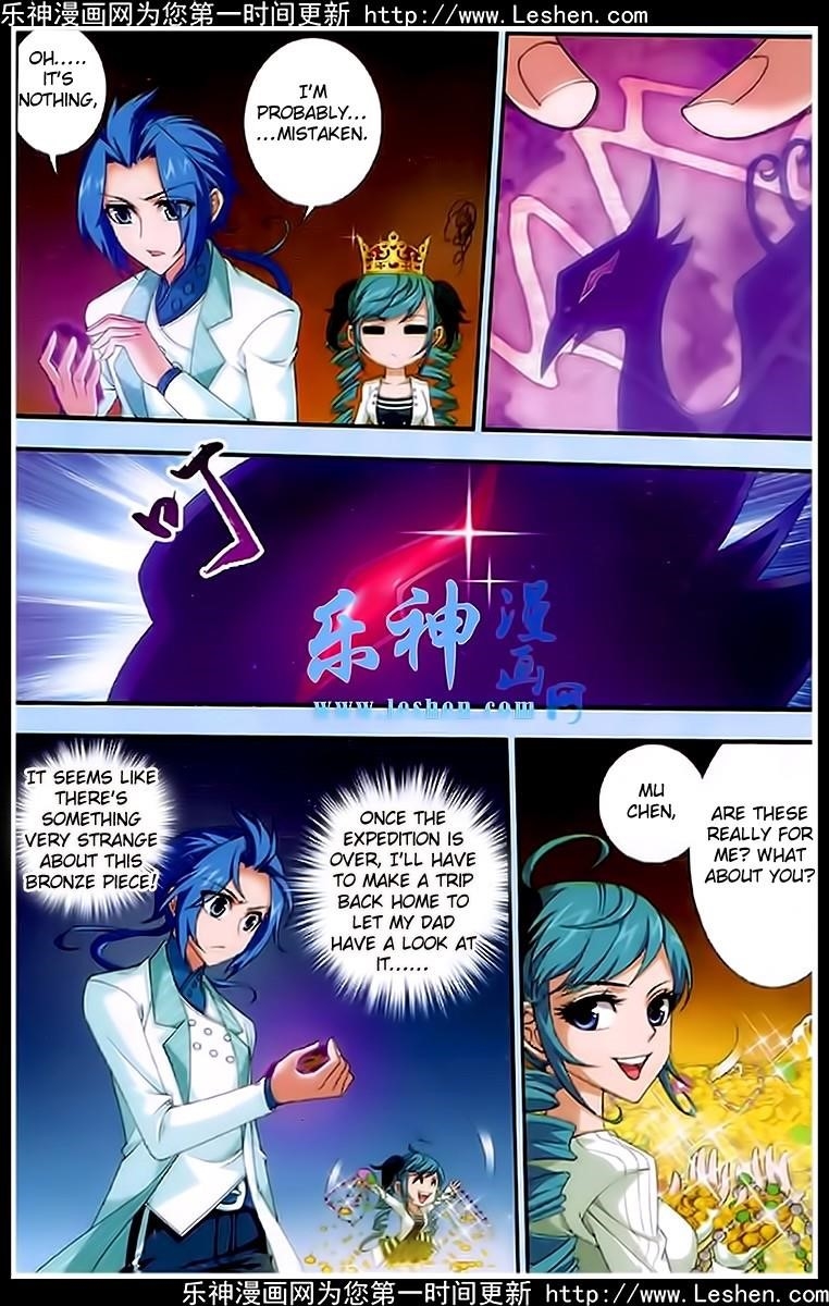 Da Zhu Zai Chapter 19 - Page 7