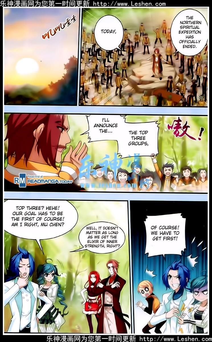 Da Zhu Zai Chapter 19 - Page 9