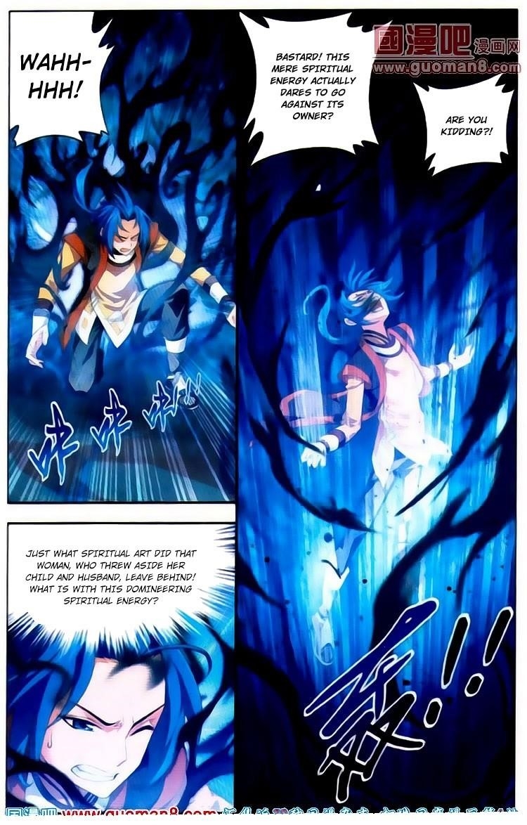 Da Zhu Zai Chapter 2 - Page 13