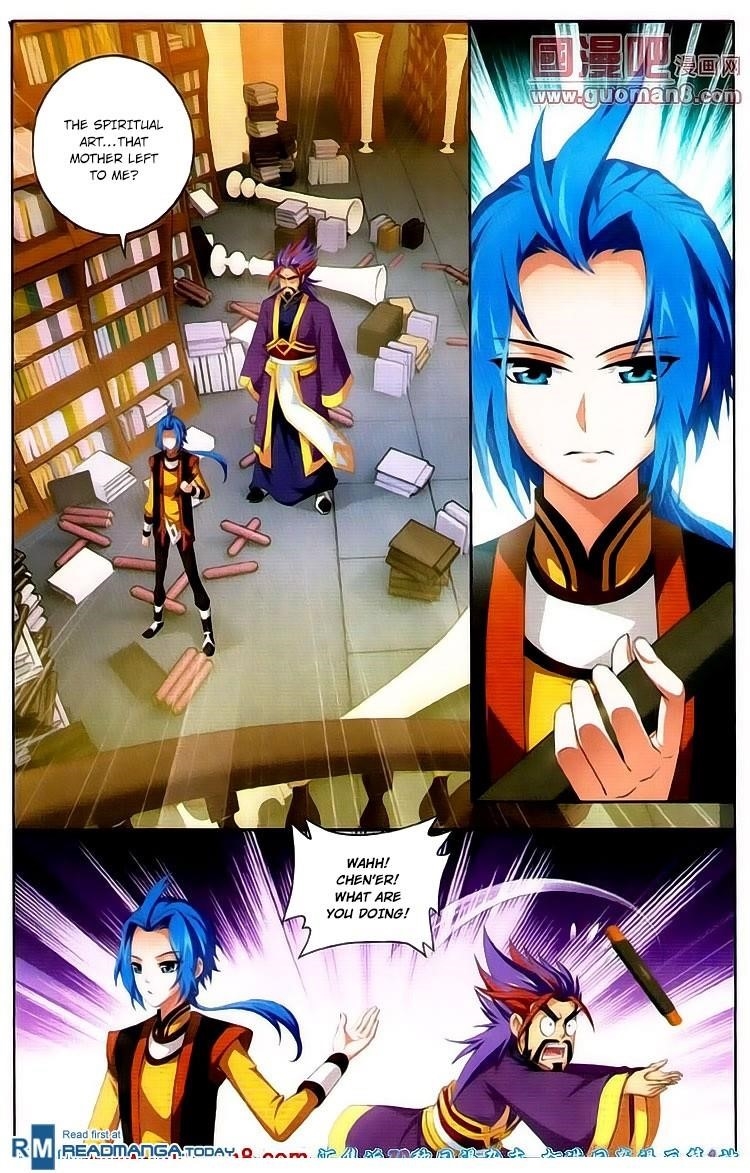 Da Zhu Zai Chapter 2 - Page 2