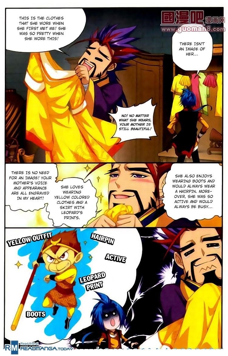 Da Zhu Zai Chapter 2 - Page 6
