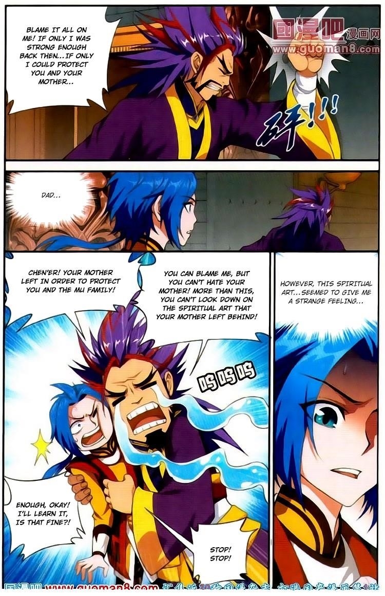 Da Zhu Zai Chapter 2 - Page 8