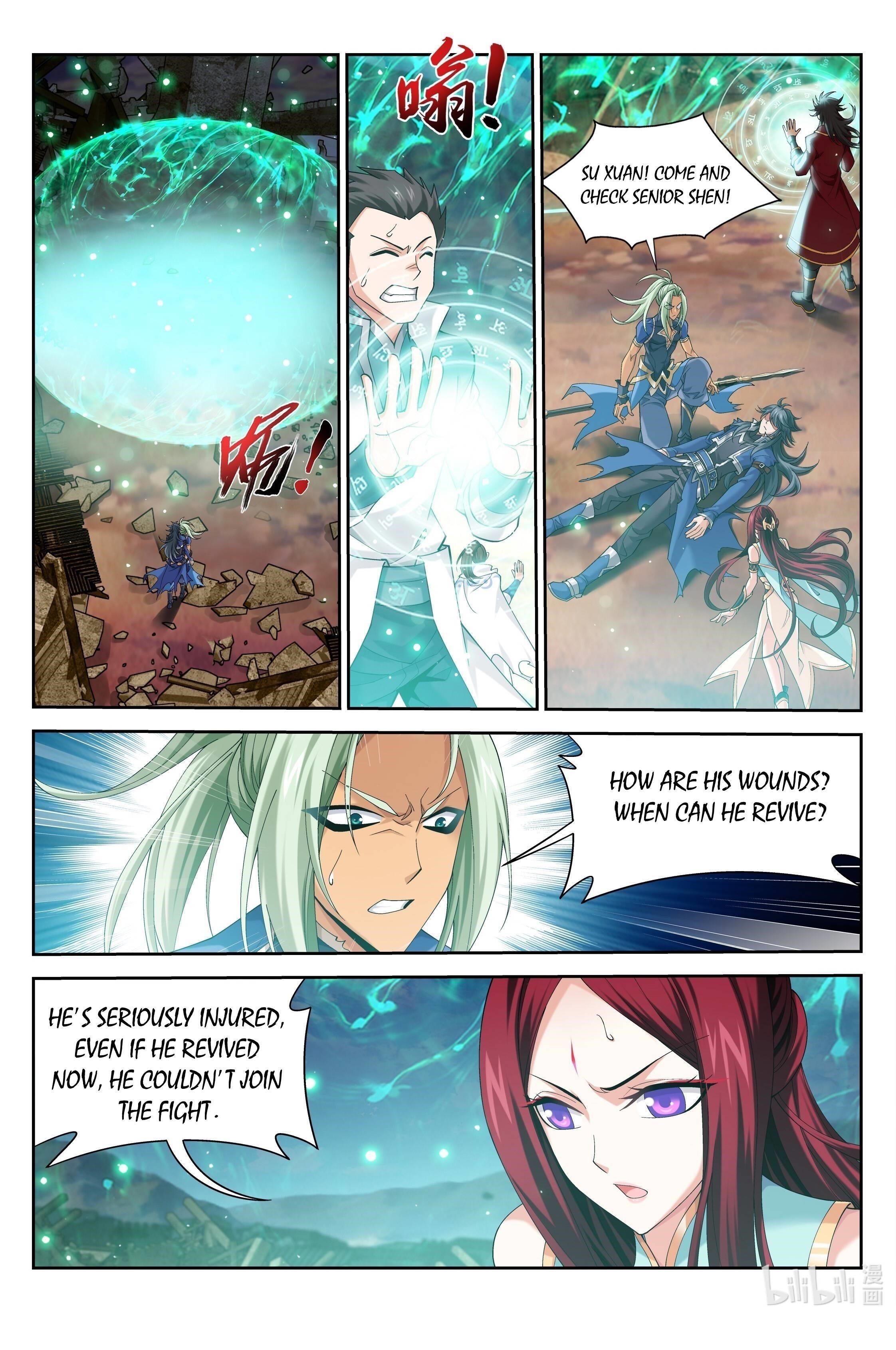 Da Zhu Zai Chapter 218 - Page 5