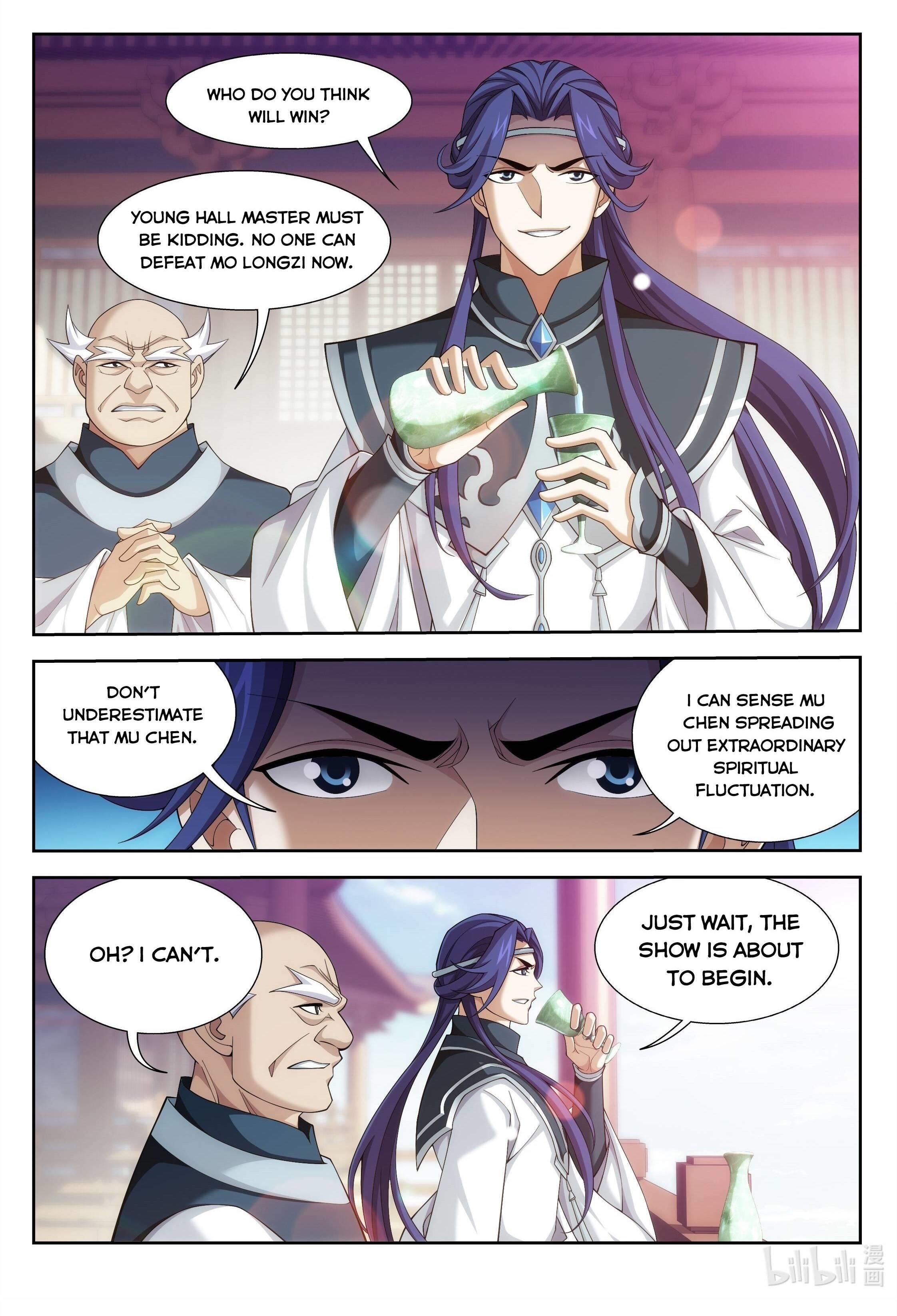 Da Zhu Zai Chapter 218 - Page 7