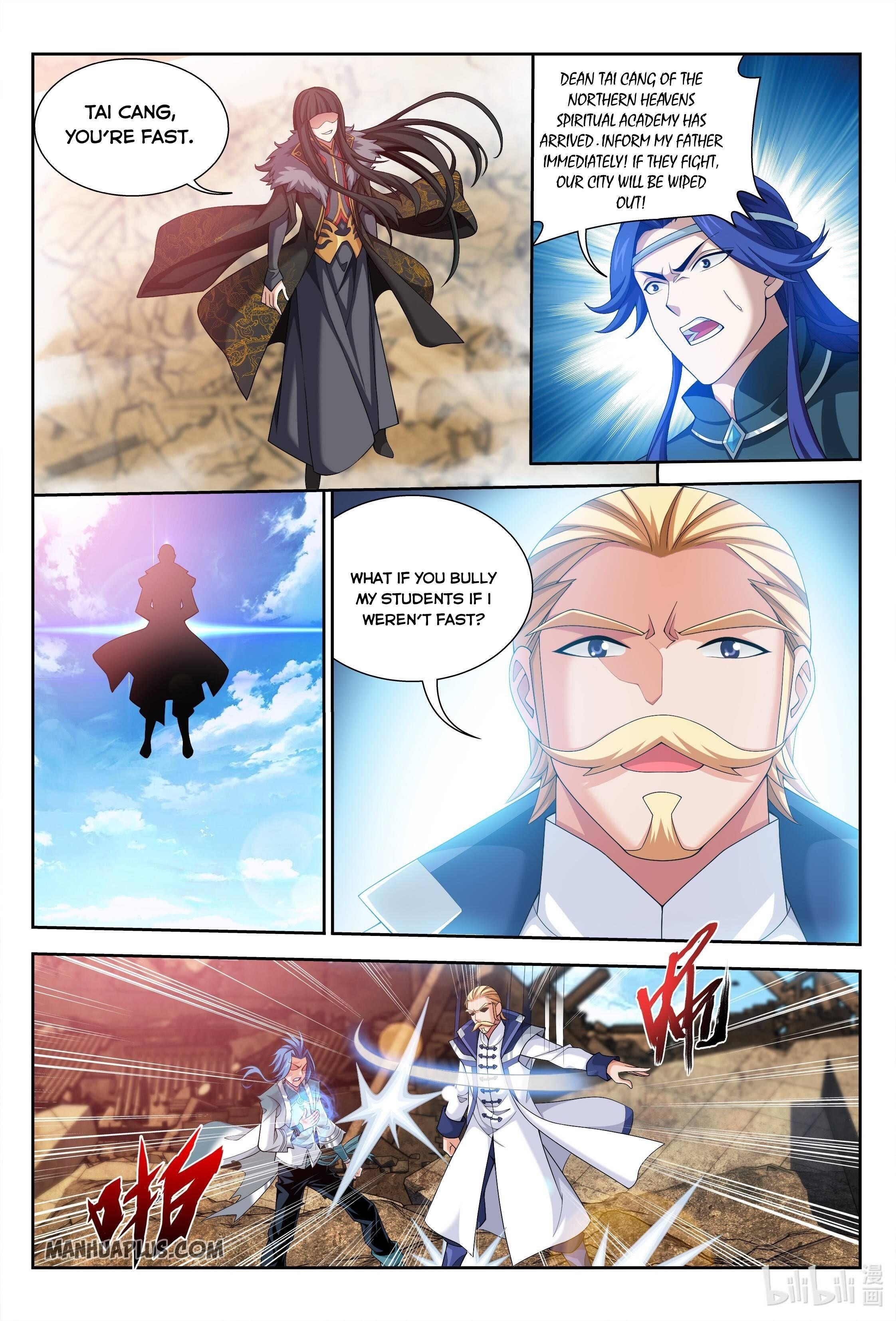 Da Zhu Zai Chapter 225 - Page 7
