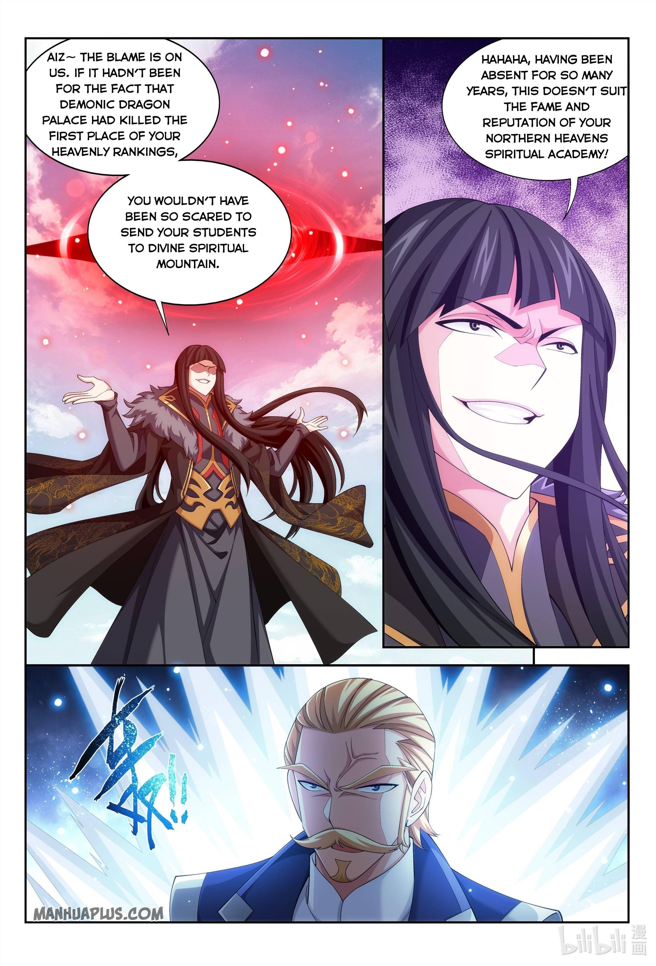 Da Zhu Zai Chapter 226 - Page 7