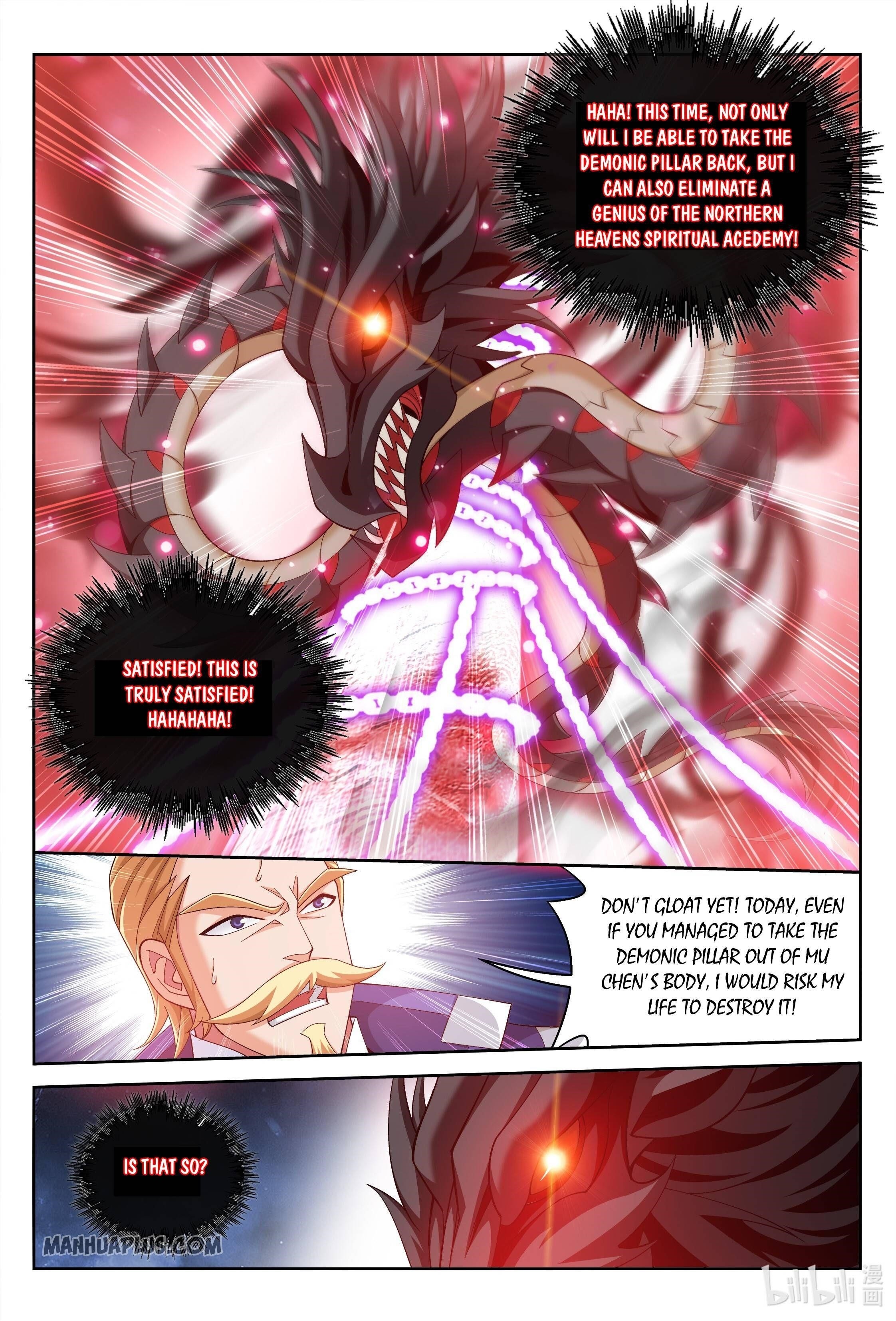 Da Zhu Zai Chapter 229 - Page 7