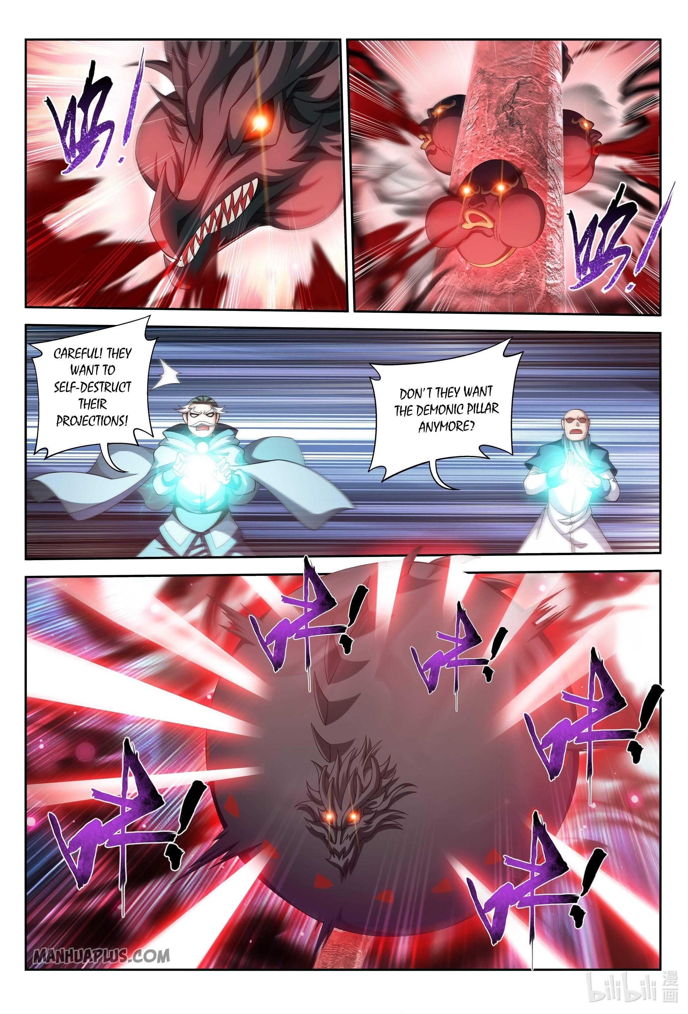 Da Zhu Zai Chapter 229 - Page 8