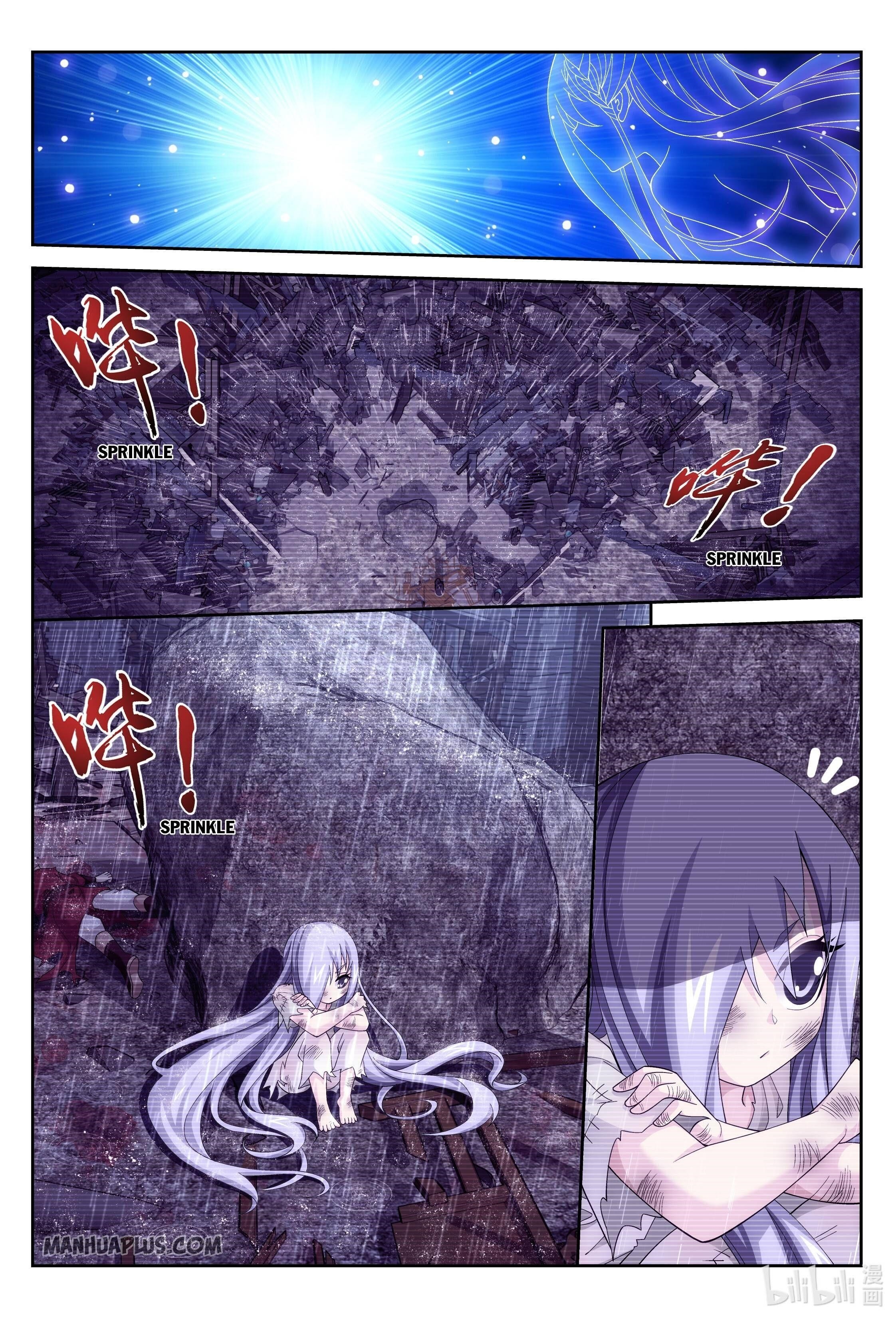 Da Zhu Zai Chapter 232 - Page 10