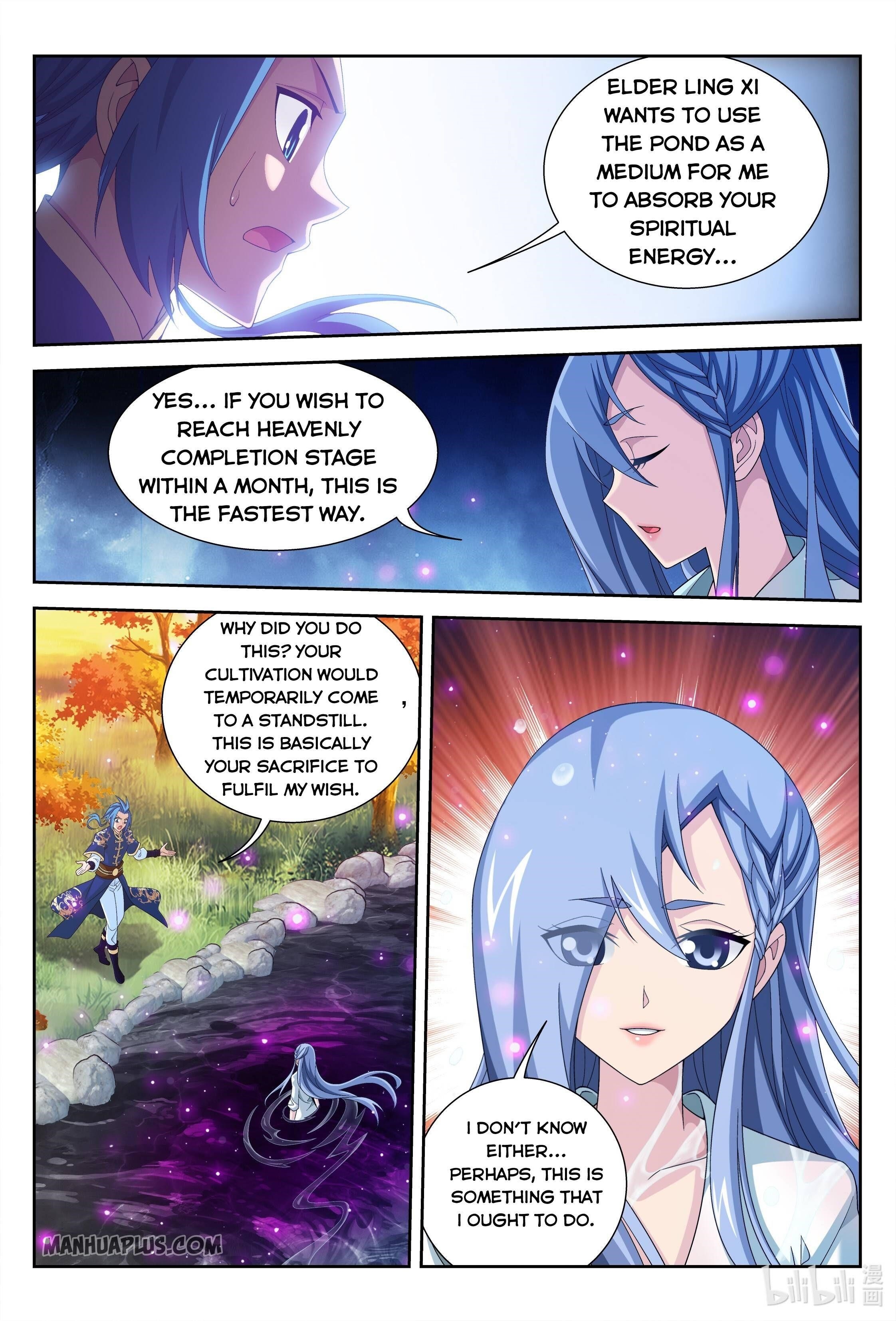 Da Zhu Zai Chapter 232 - Page 3