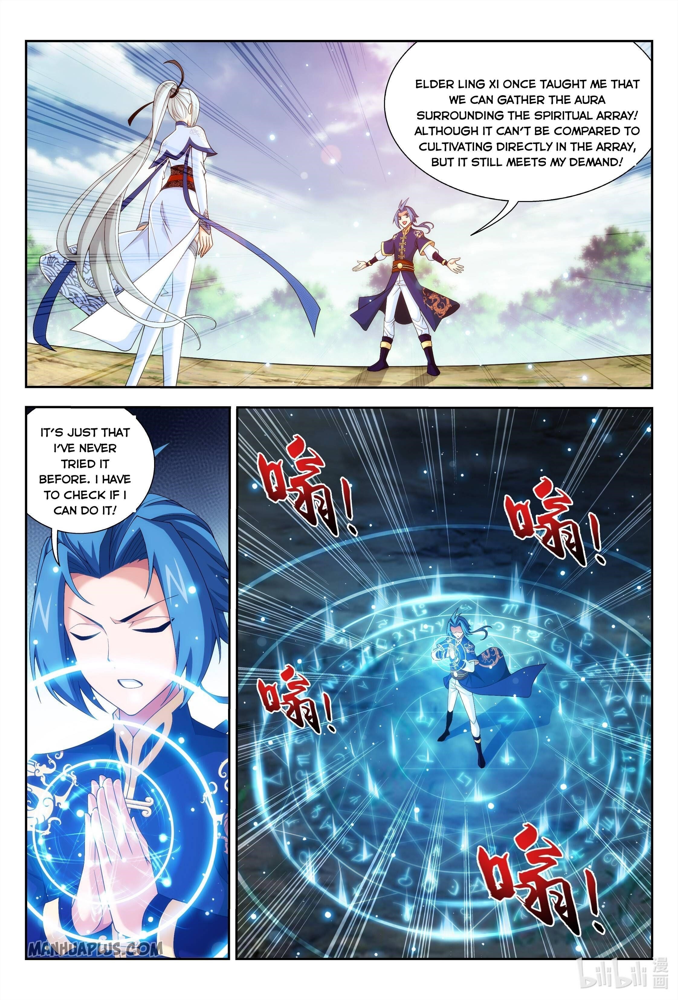 Da Zhu Zai Chapter 236 - Page 10