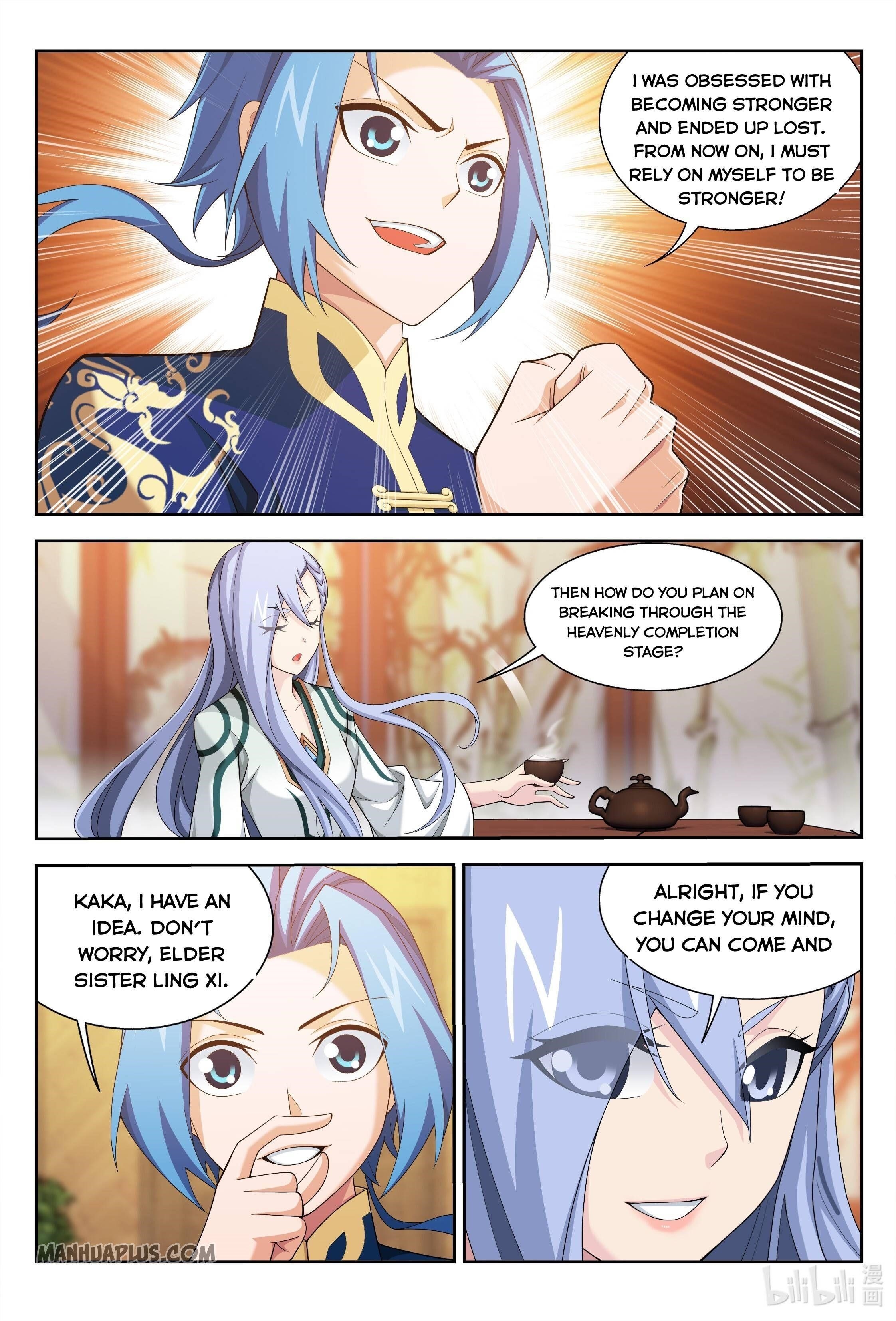 Da Zhu Zai Chapter 236 - Page 2