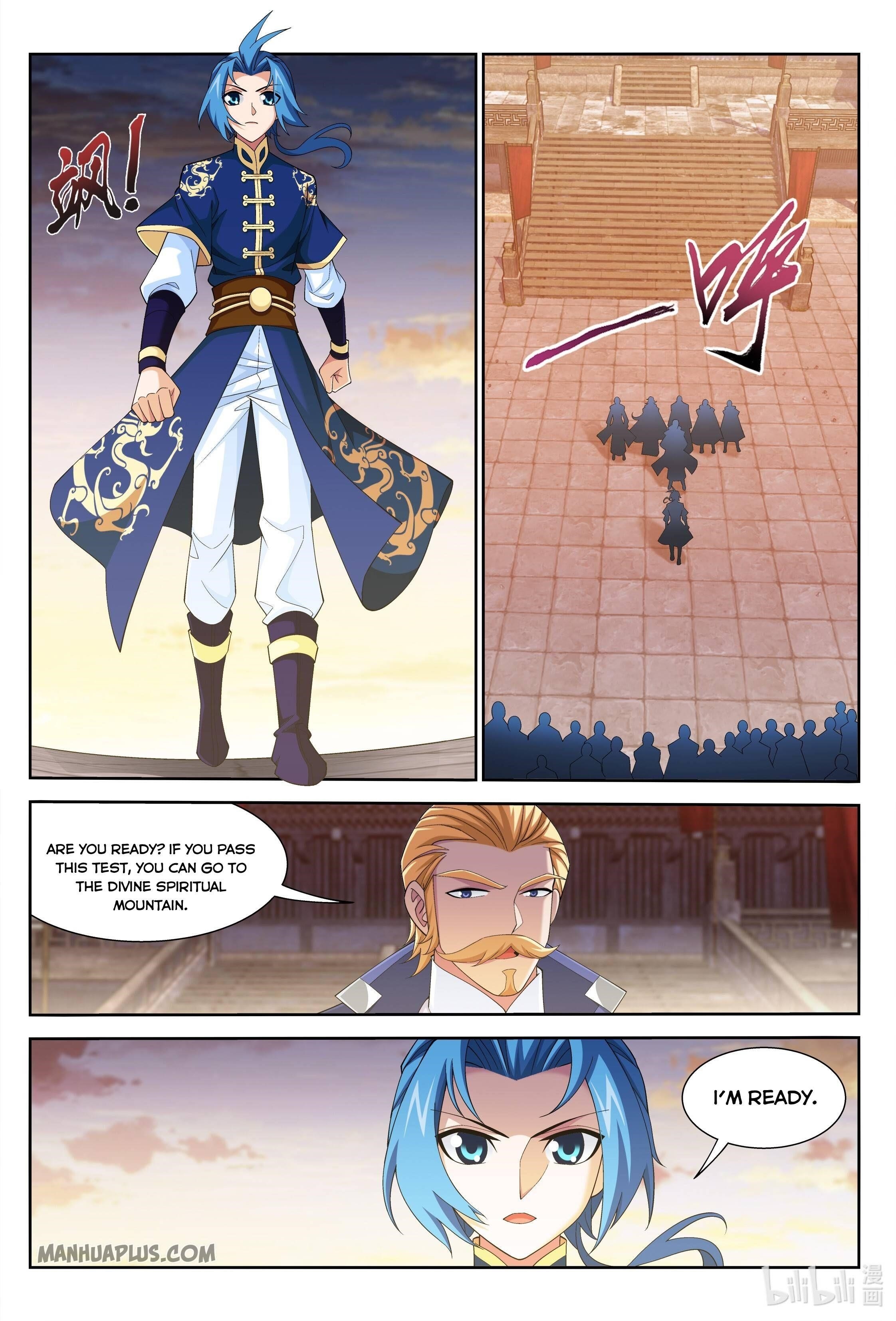 Da Zhu Zai Chapter 239 - Page 11