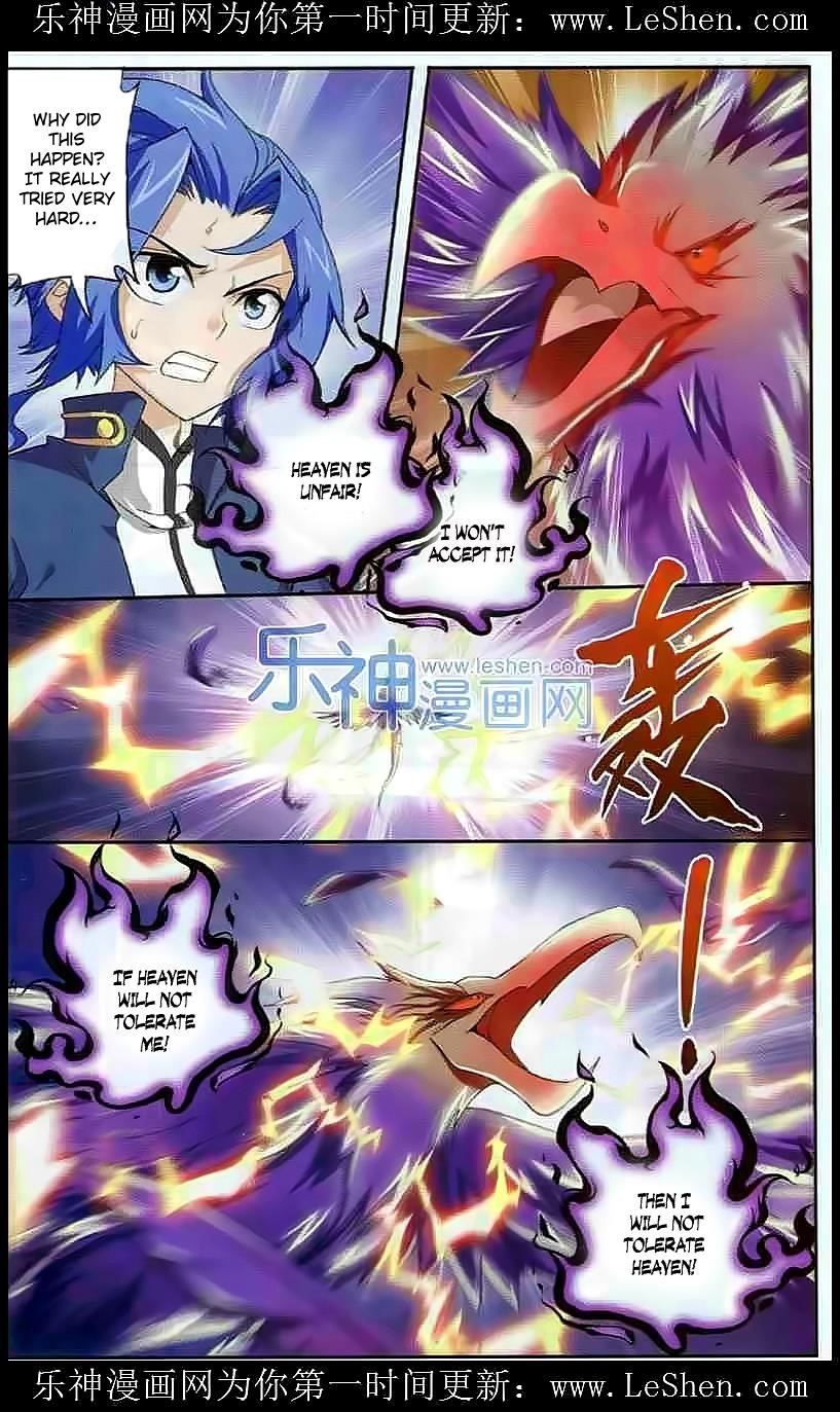 Da Zhu Zai Chapter 27 - Page 11