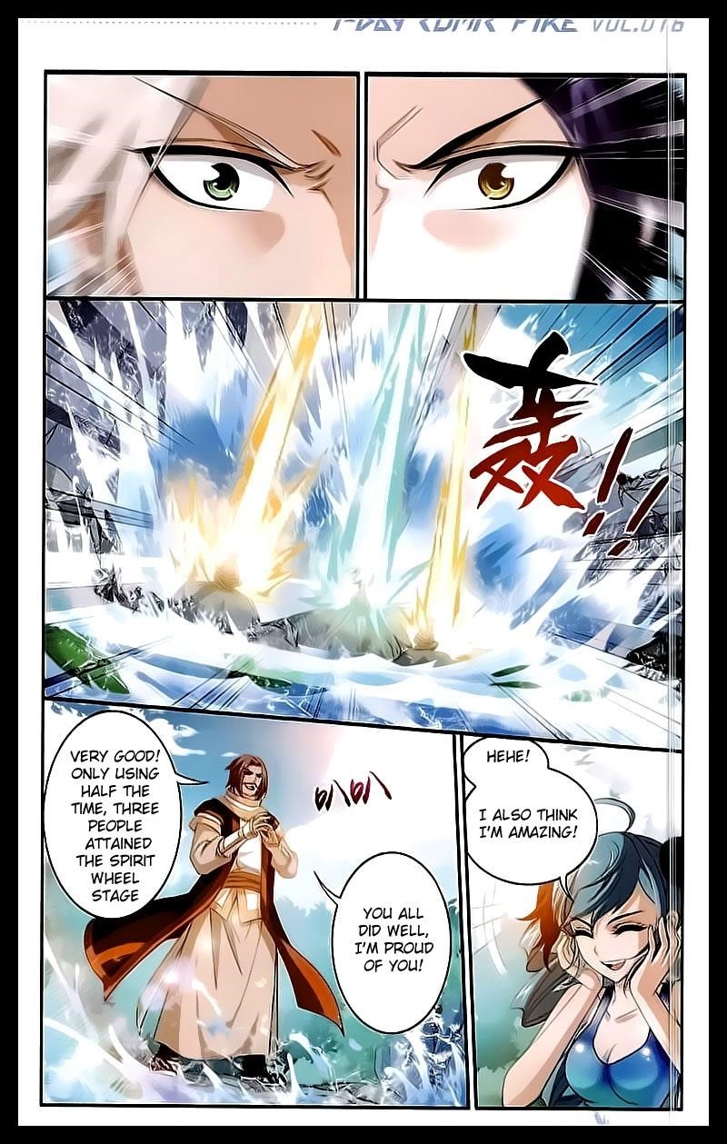 Da Zhu Zai Chapter 31 - Page 20