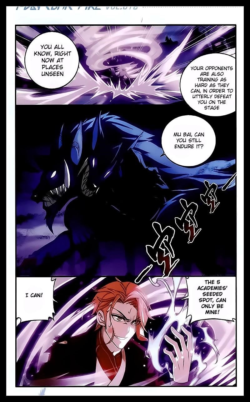 Da Zhu Zai Chapter 31 - Page 8