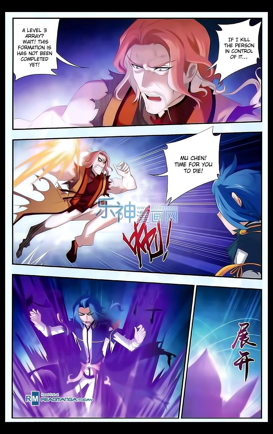 Da Zhu Zai Chapter 45 - Page 11
