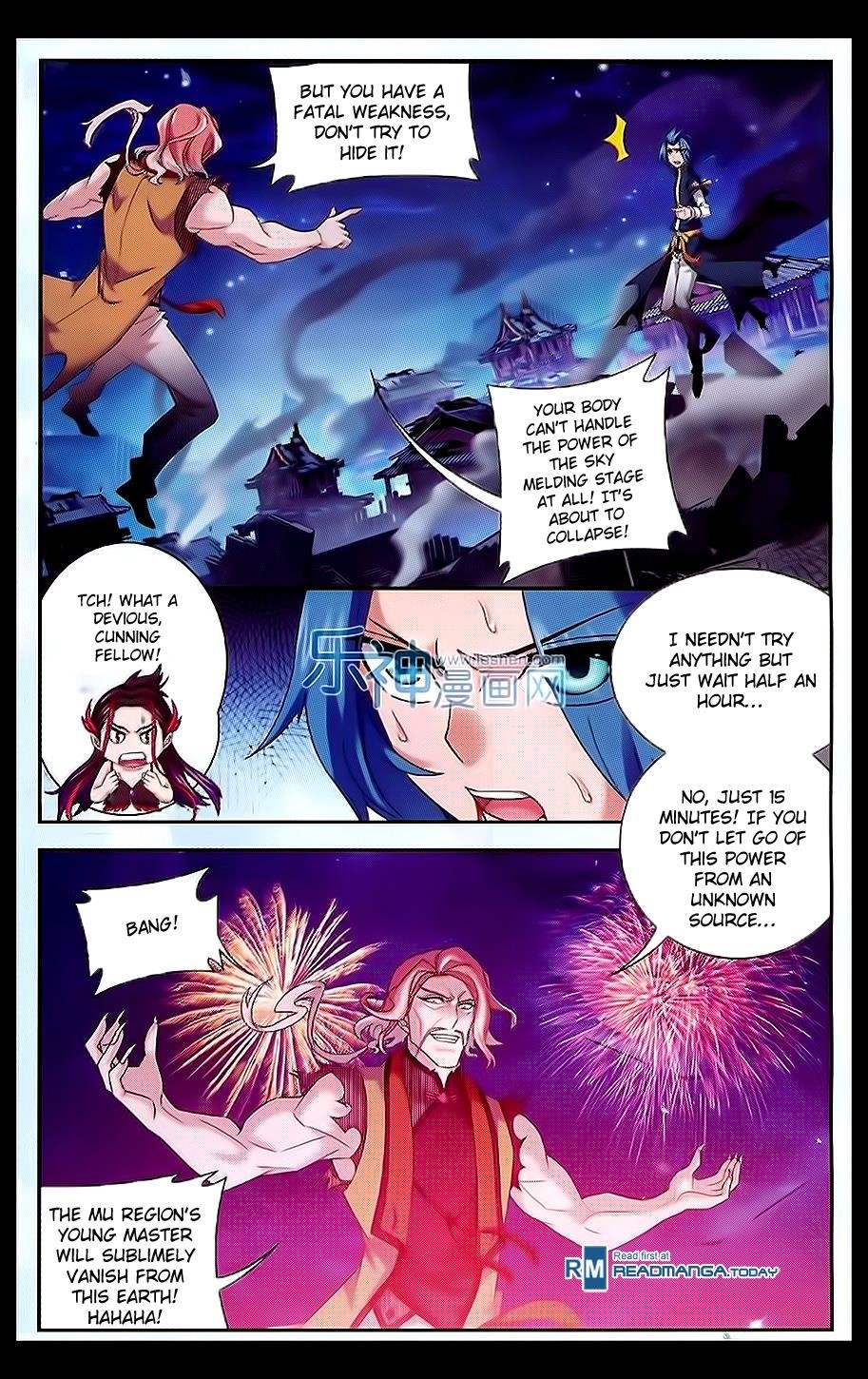 Da Zhu Zai Chapter 45 - Page 5