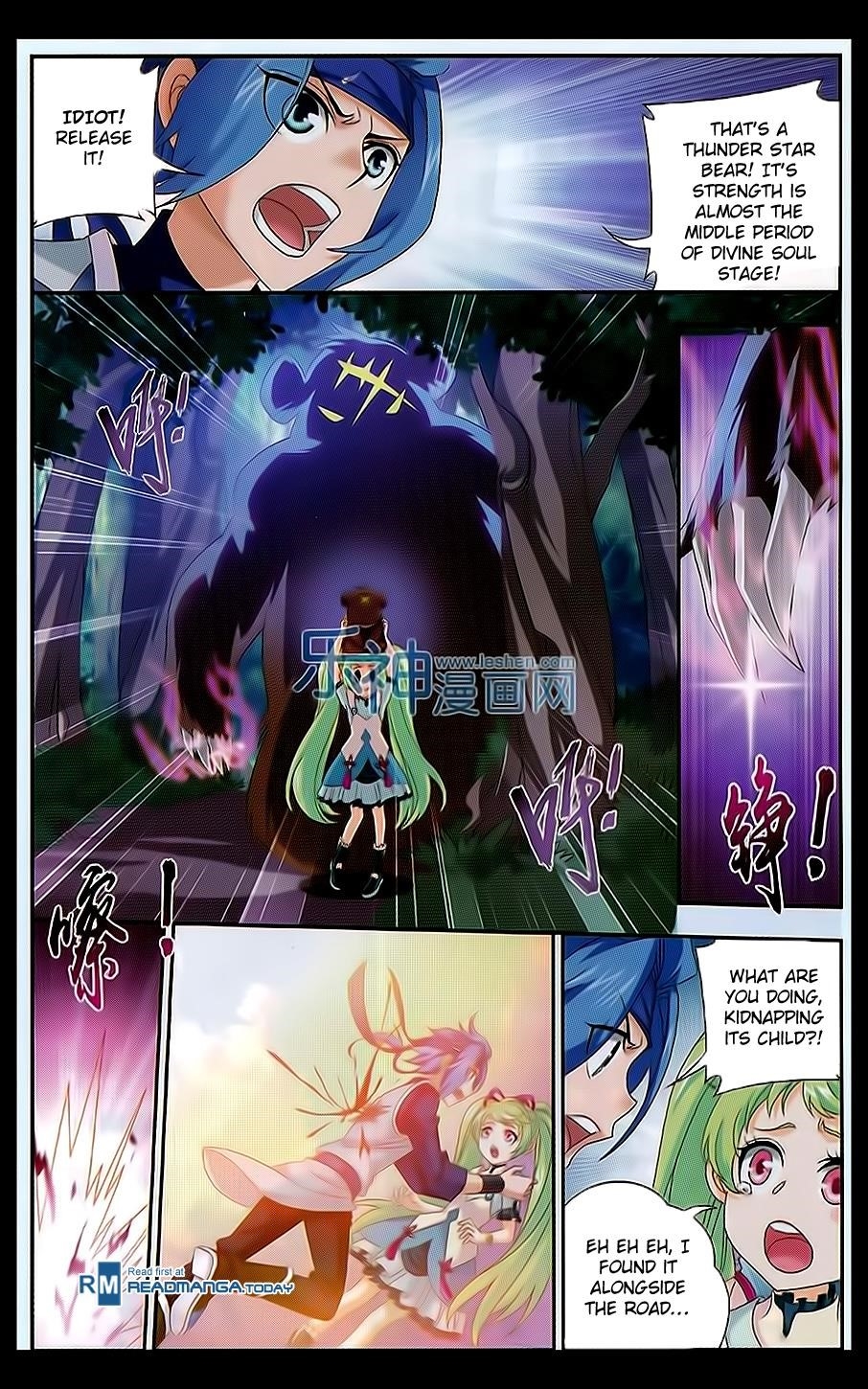 Da Zhu Zai Chapter 48 - Page 9