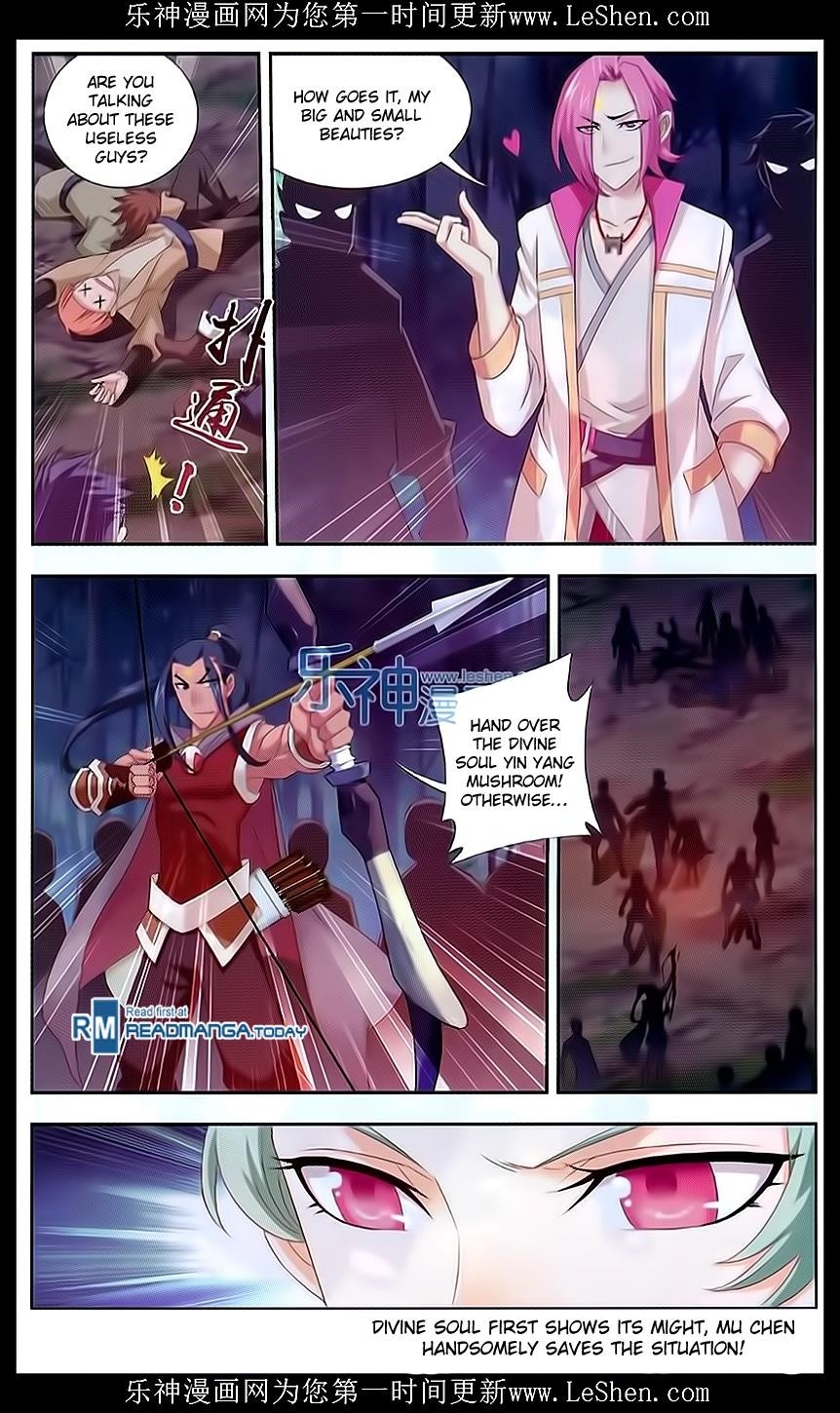 Da Zhu Zai Chapter 51 - Page 25