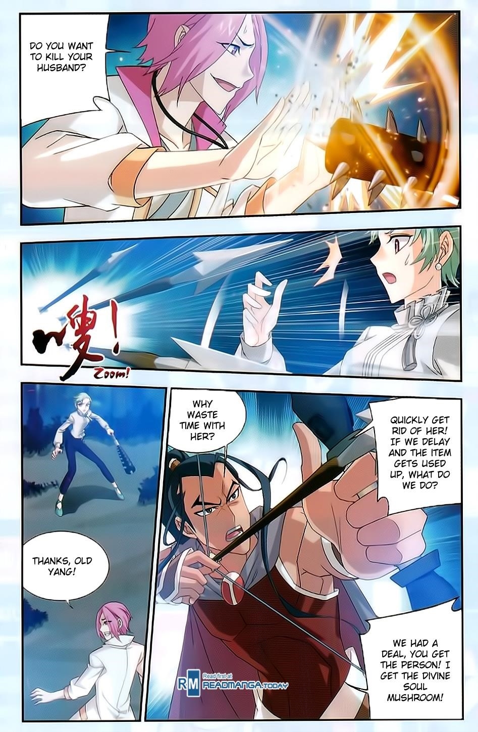 Da Zhu Zai Chapter 52 - Page 4