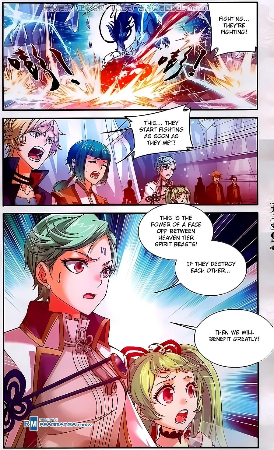 Da Zhu Zai Chapter 56 - Page 7