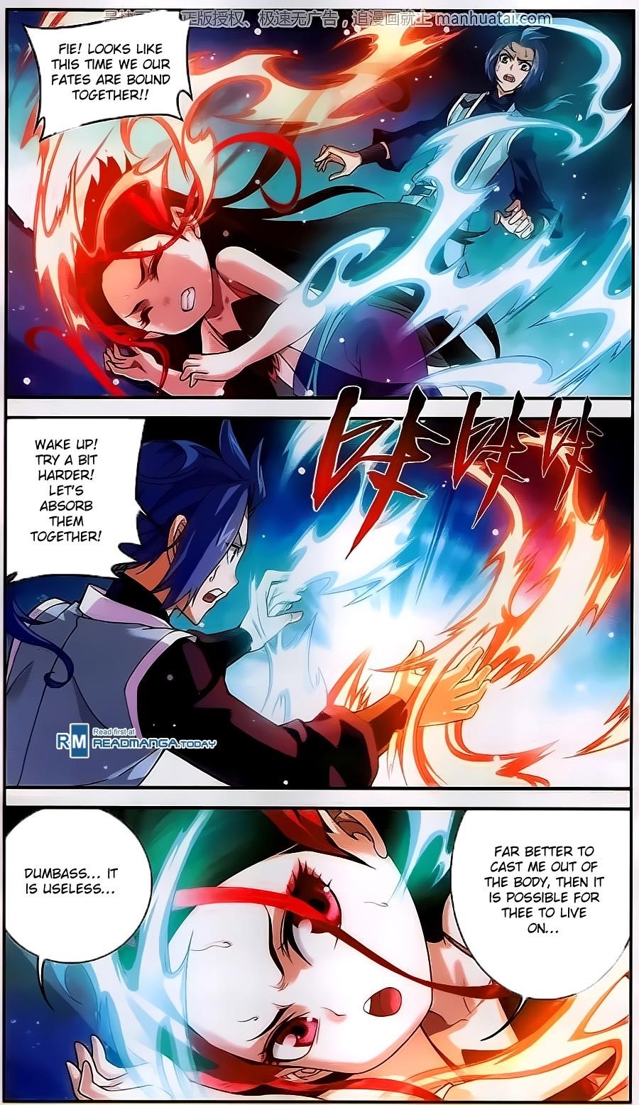 Da Zhu Zai Chapter 57 - Page 10
