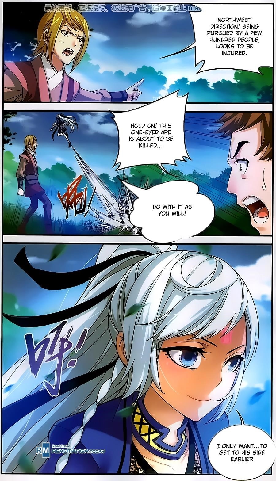 Da Zhu Zai Chapter 57 - Page 8