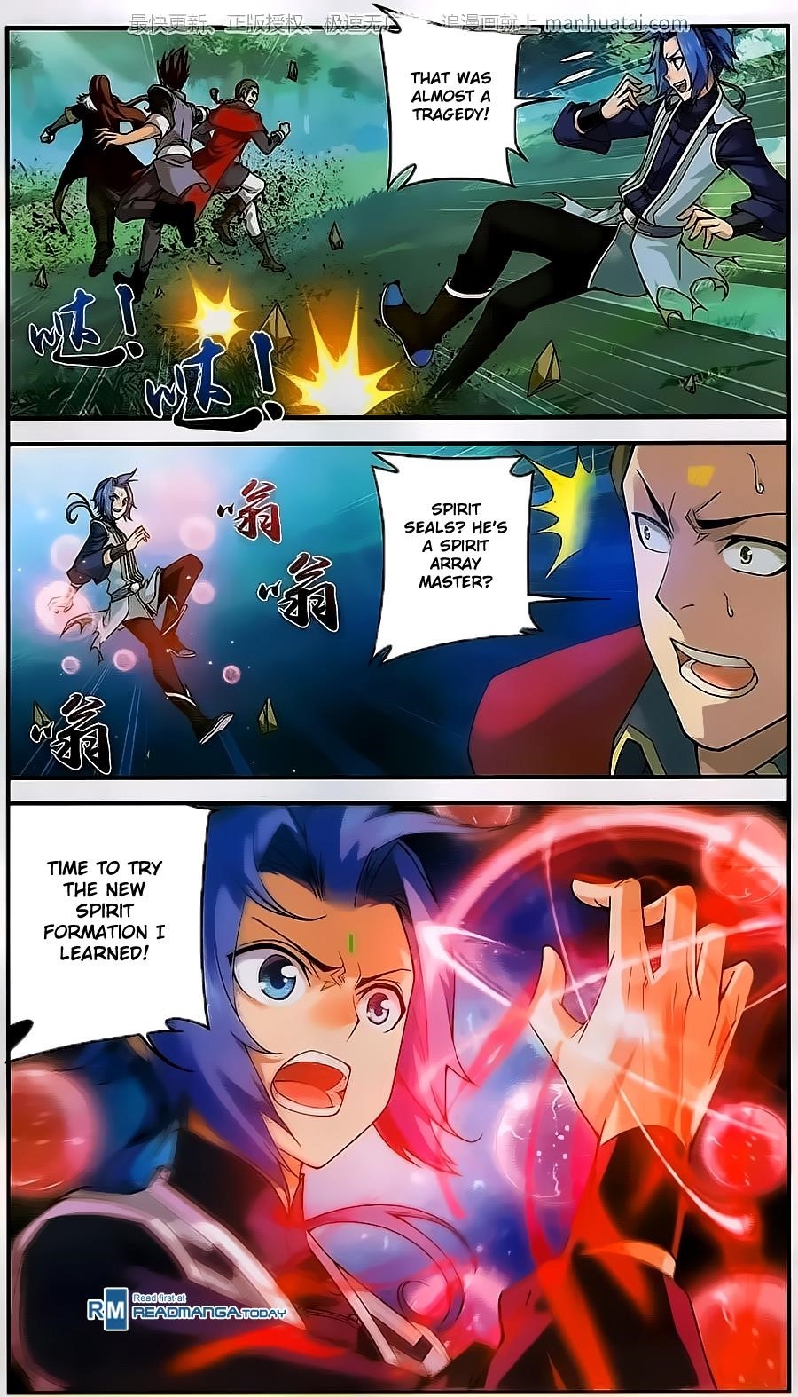 Da Zhu Zai Chapter 58 - Page 14