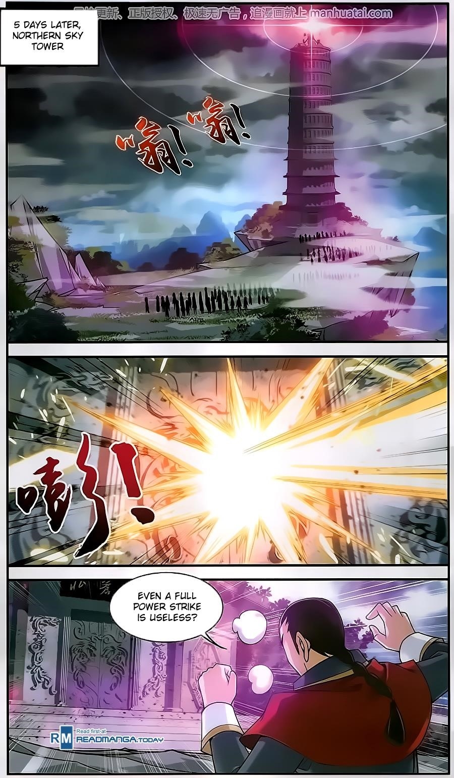 Da Zhu Zai Chapter 59 - Page 3