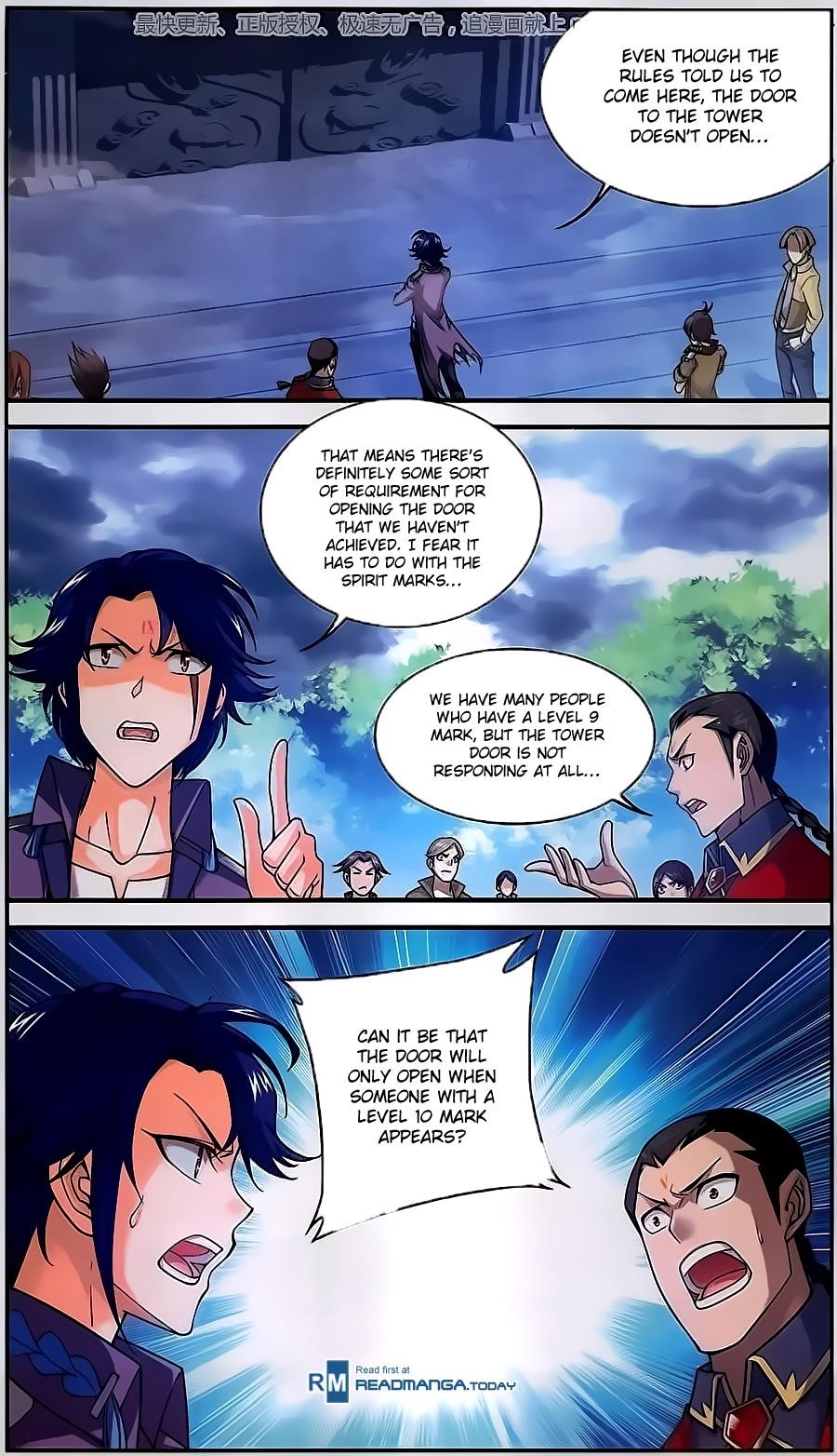 Da Zhu Zai Chapter 59 - Page 5