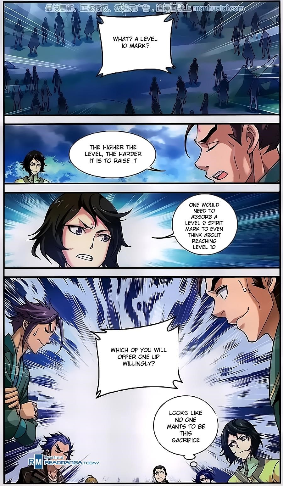 Da Zhu Zai Chapter 59 - Page 6