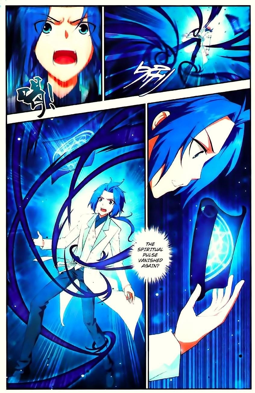 Da Zhu Zai Chapter 7 - Page 19