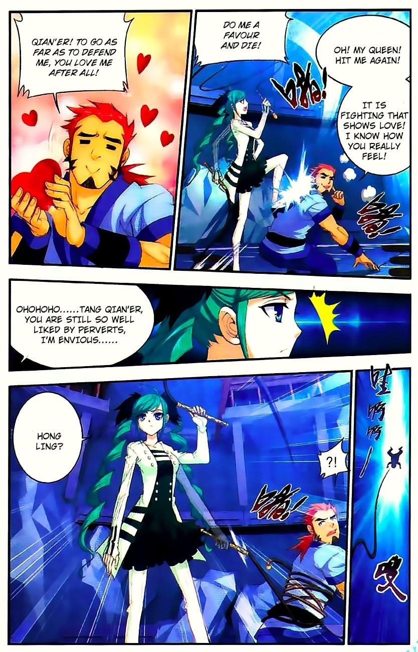 Da Zhu Zai Chapter 7 - Page 6