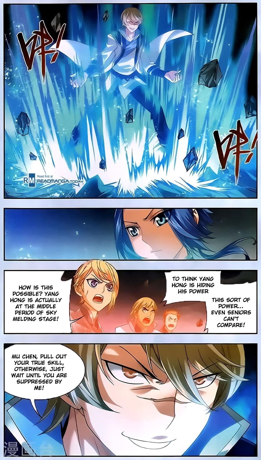 Da Zhu Zai Chapter 70 - Page 15