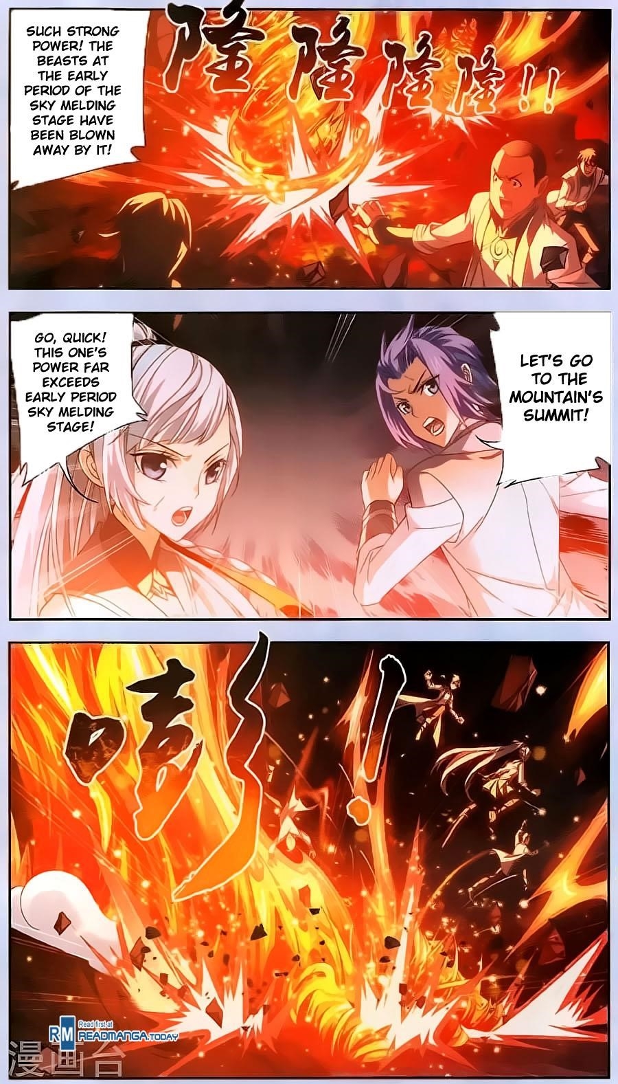 Da Zhu Zai Chapter 70 - Page 3