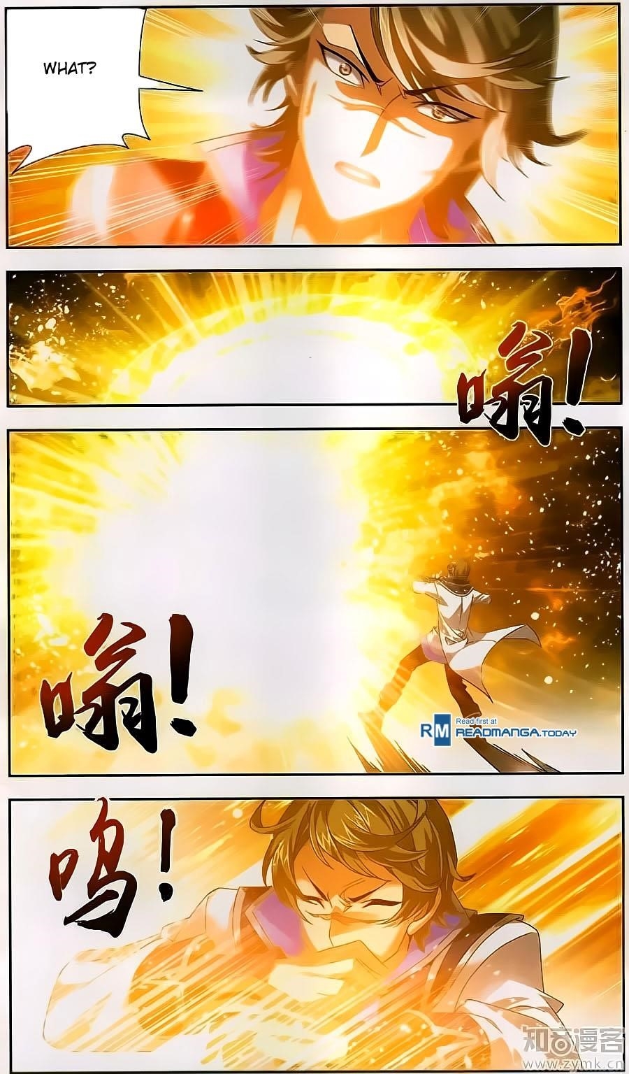 Da Zhu Zai Chapter 71 - Page 6