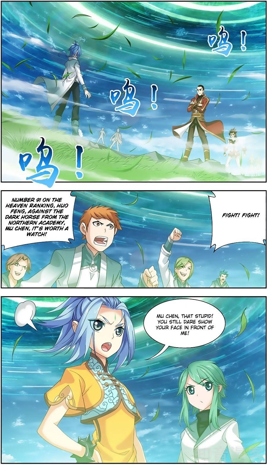 Da Zhu Zai Chapter 79 - Page 16
