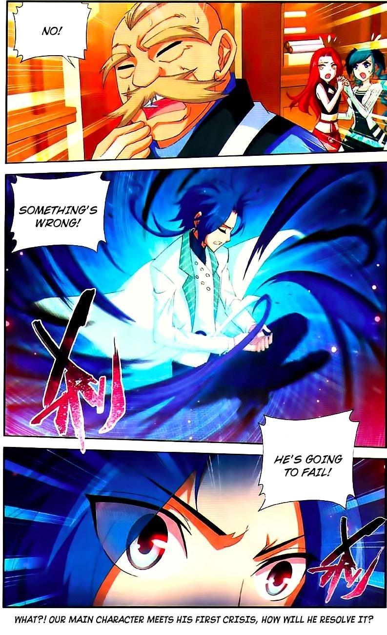 Da Zhu Zai Chapter 8 - Page 23