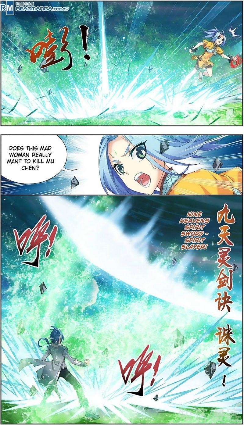 Da Zhu Zai Chapter 81 - Page 17