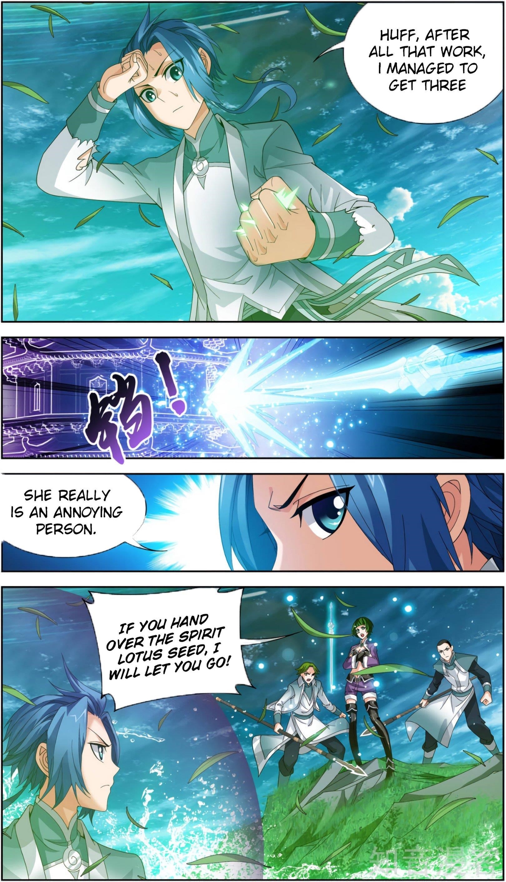 Da Zhu Zai Chapter 82 - Page 14