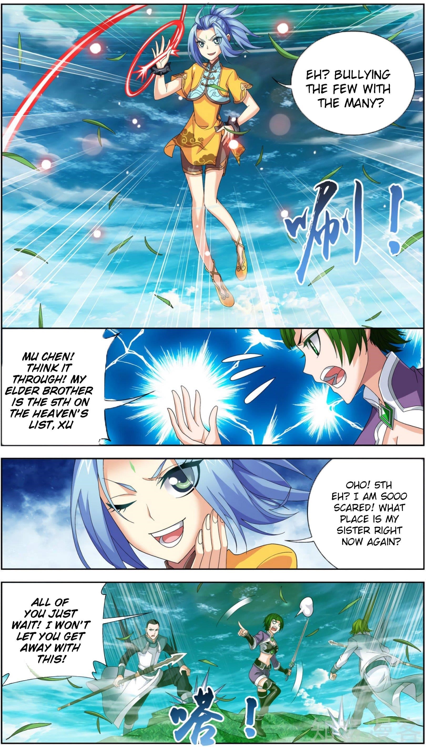 Da Zhu Zai Chapter 82 - Page 16