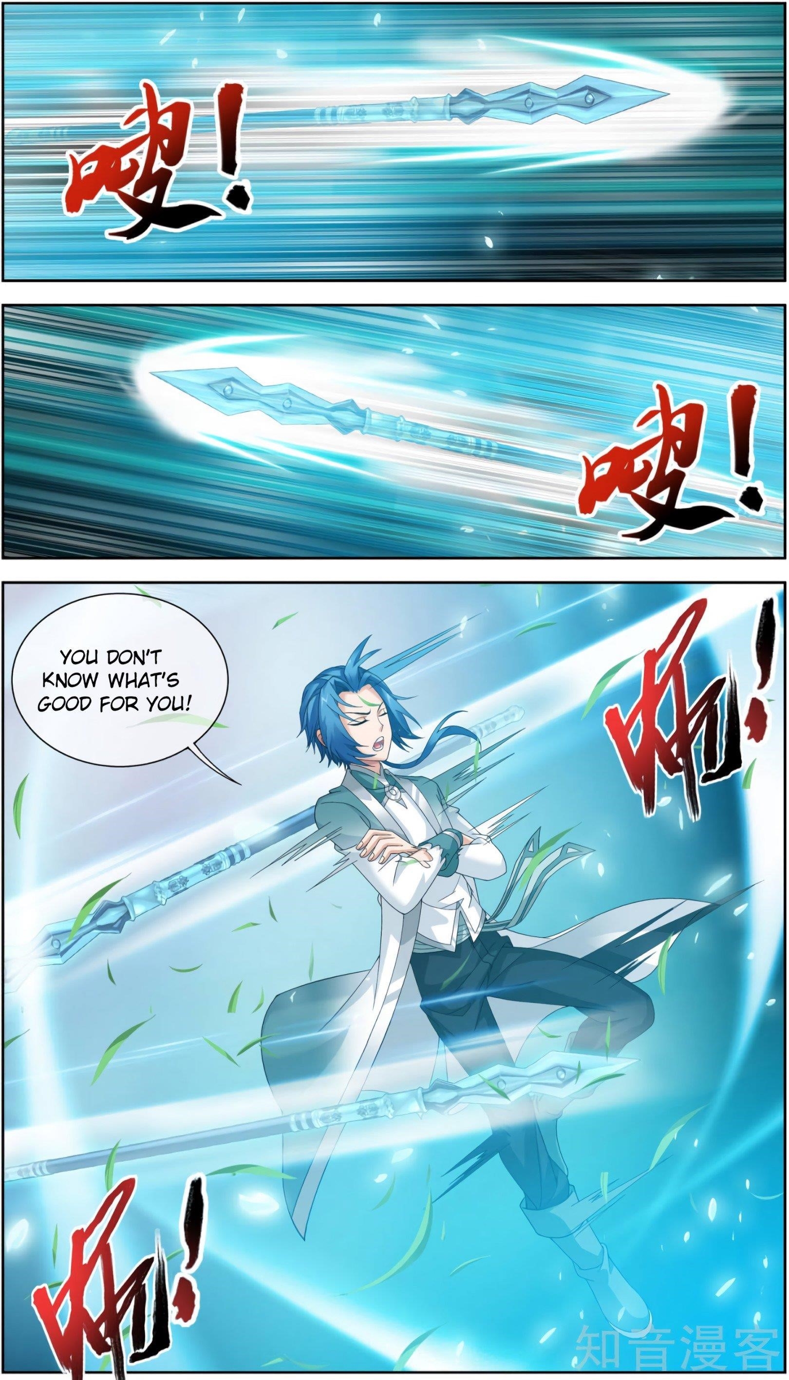 Da Zhu Zai Chapter 82 - Page 8