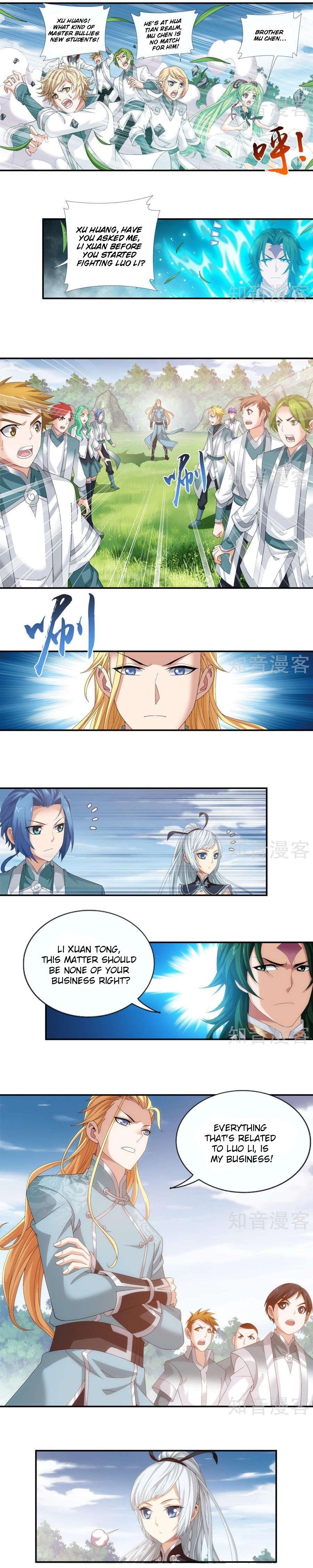 Da Zhu Zai Chapter 84 - Page 7
