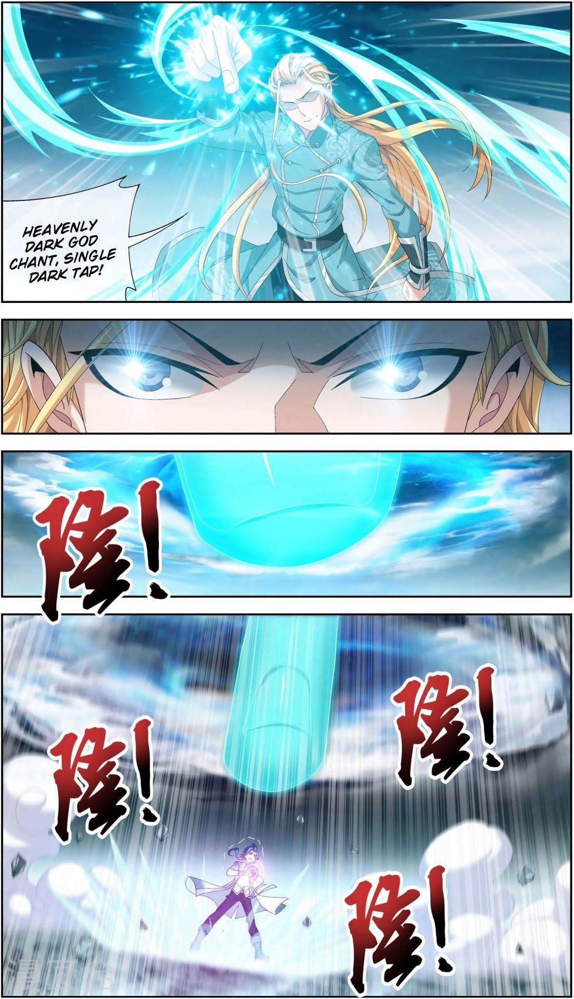 Da Zhu Zai Chapter 86 - Page 7