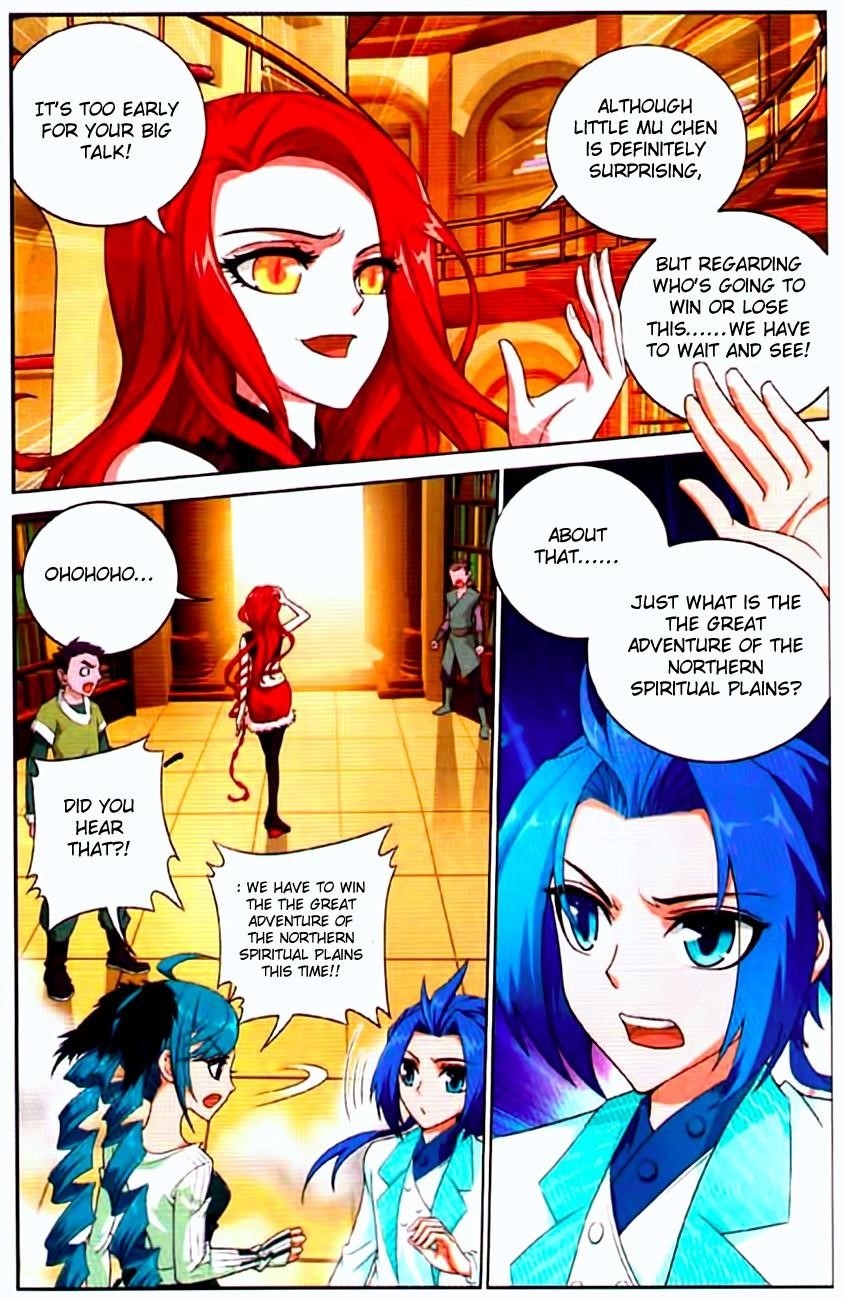 Da Zhu Zai Chapter 9 - Page 11